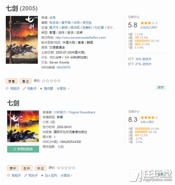 那些年我们看过的经典电影的配乐,5首日本人创作的中国电影配乐