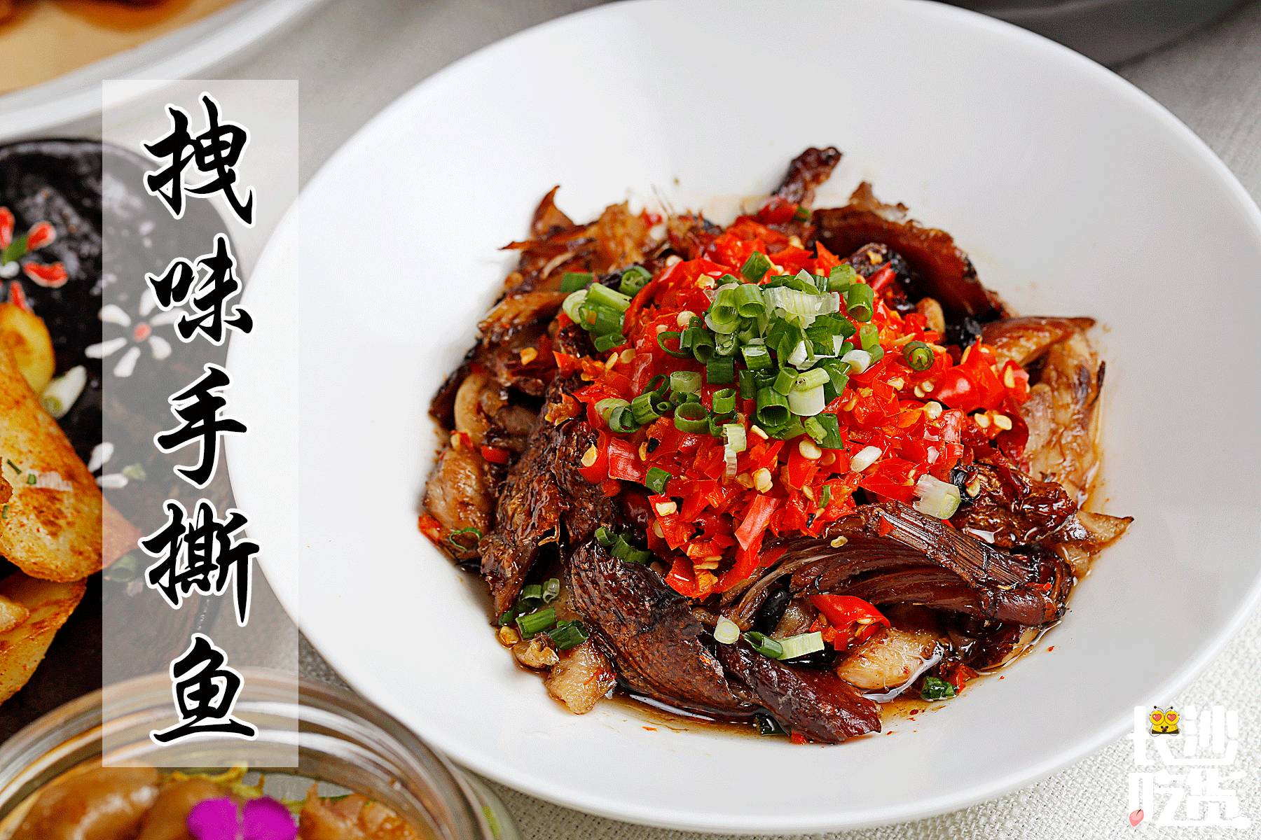 这家店竟凭借颜值和口味，竟然稳做湘菜界的精致女神十年！