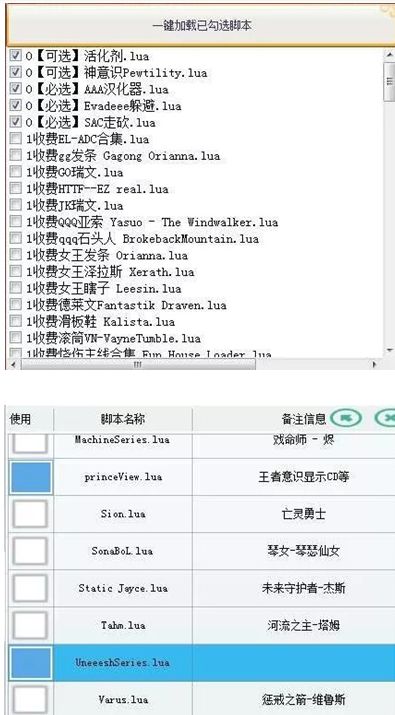 lol澶栨寕琚姄澶勭悊缁撴灉,鐮磋幏lol澶栨寕