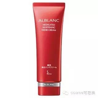 学生党高颜值美白护手霜,美白改善粗糙护手霜