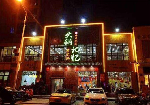 冬天最火爆的火锅加盟,北京人气特色火锅加盟哪家有优势