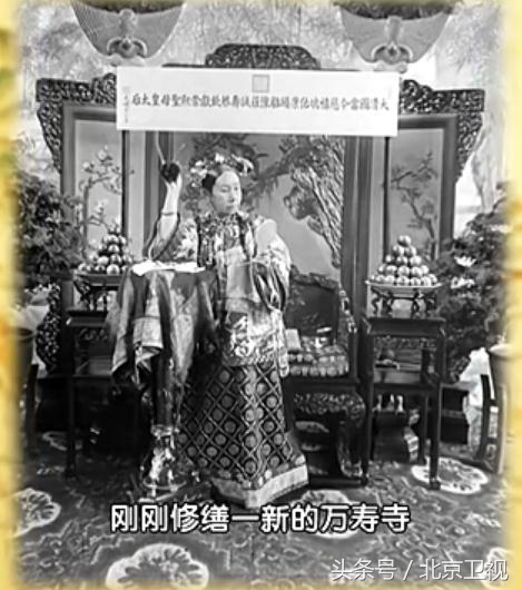 慈禧太后秘密档案,慈禧老佛爷的来历