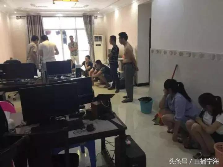 宁海警方破获一电信网络诈骗大案,正规网络诈骗团伙被抓获