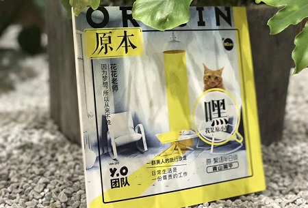 空间改变生活——重庆D7原·聚场的实验