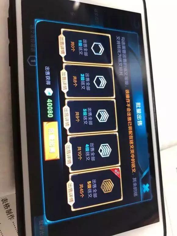 王者荣耀如何正确借号,王者荣耀不同区域的人要怎么借号