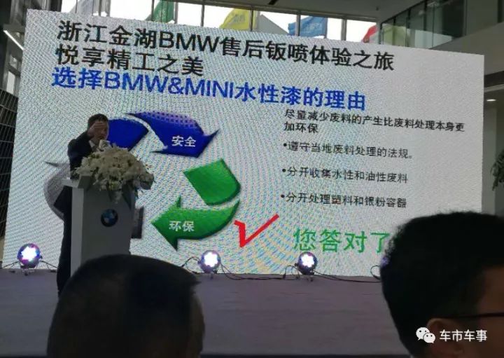 宝马重置服务,宝马的服务信息怎么去掉