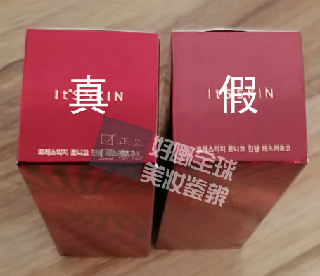 伊思红参套盒真假鉴定,伊思红参真假辨别图解