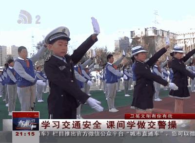 大连小学课间操武术操,大连小学课间活动