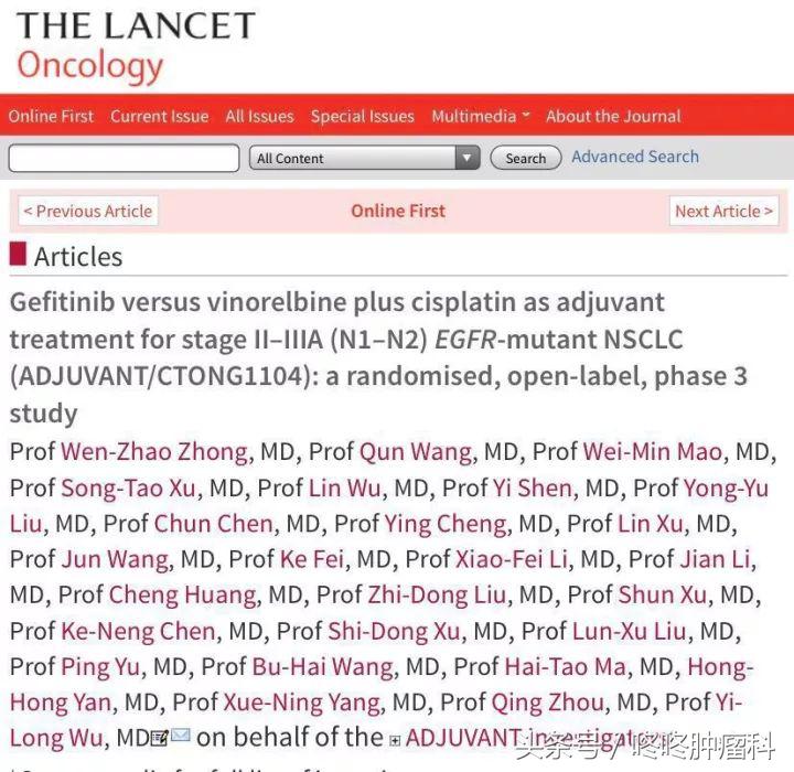 吴一龙院士候选人,吴一龙研究靠谱吗
