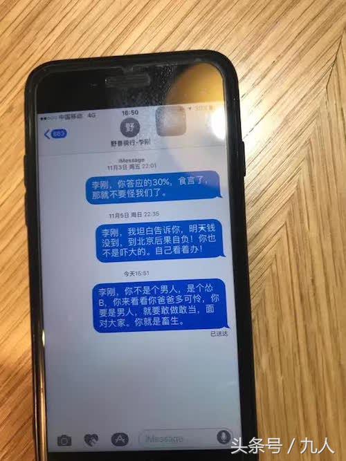 腾讯获“吃鸡”中国独家代理权