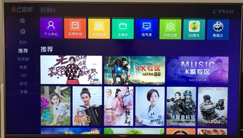 熊猫电视55d6u报价,熊猫电视55d6u价格