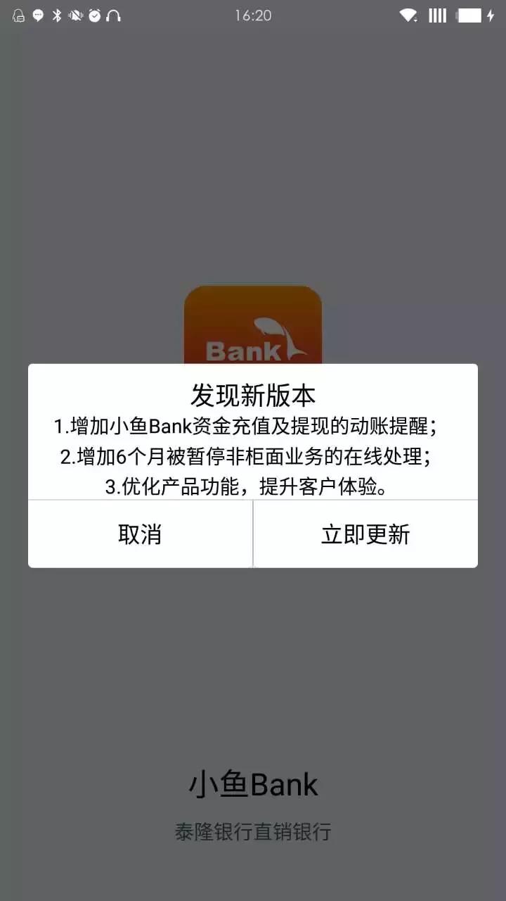 泰隆商业银行是城商行吗,泰隆商业银行的支行是什么支行