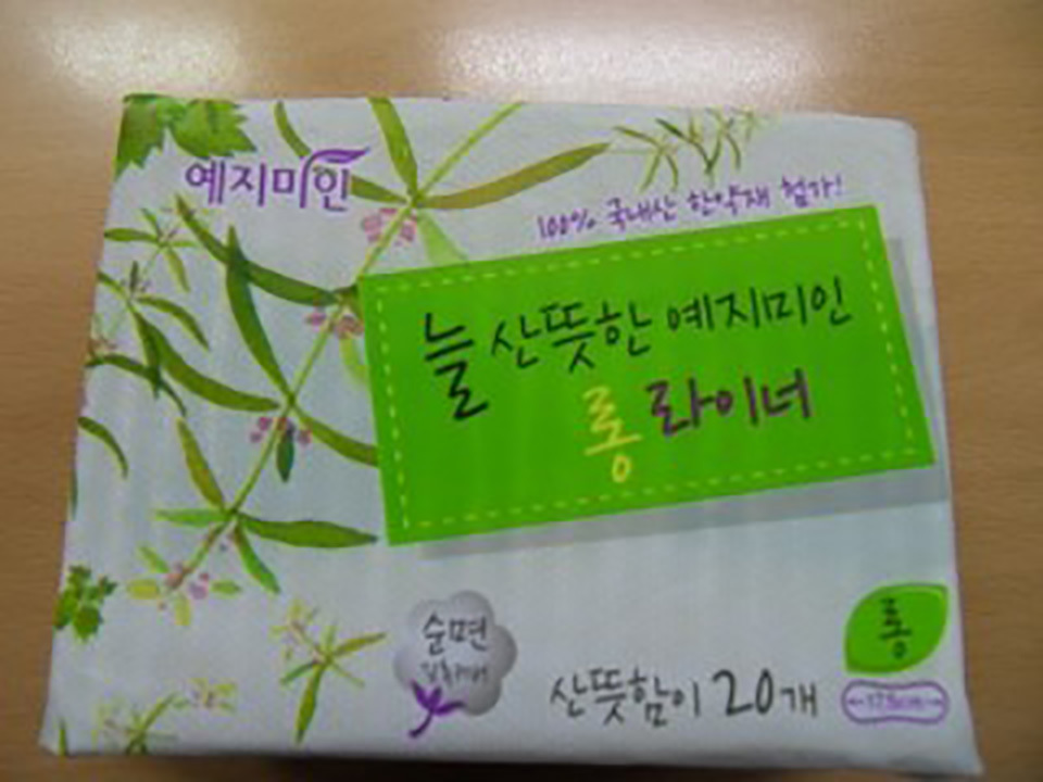 卫生护垫多长时间换洗,卫生护垫几个小时换一次最好