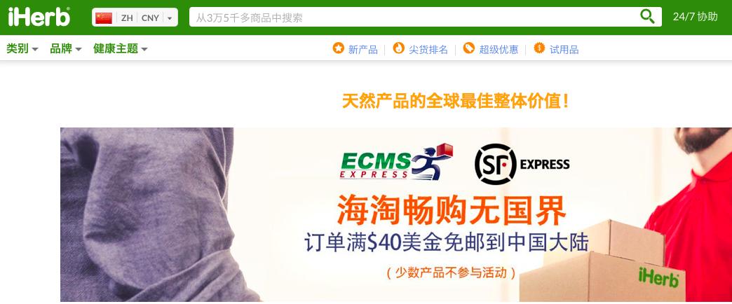 海淘攻略视频教程,海淘退税怎么操作