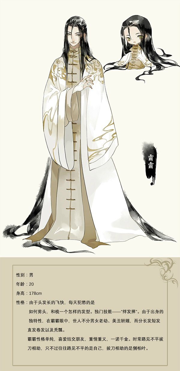 哈哈哈为了照顾90后脱发群体，霸王把包装换成了这样