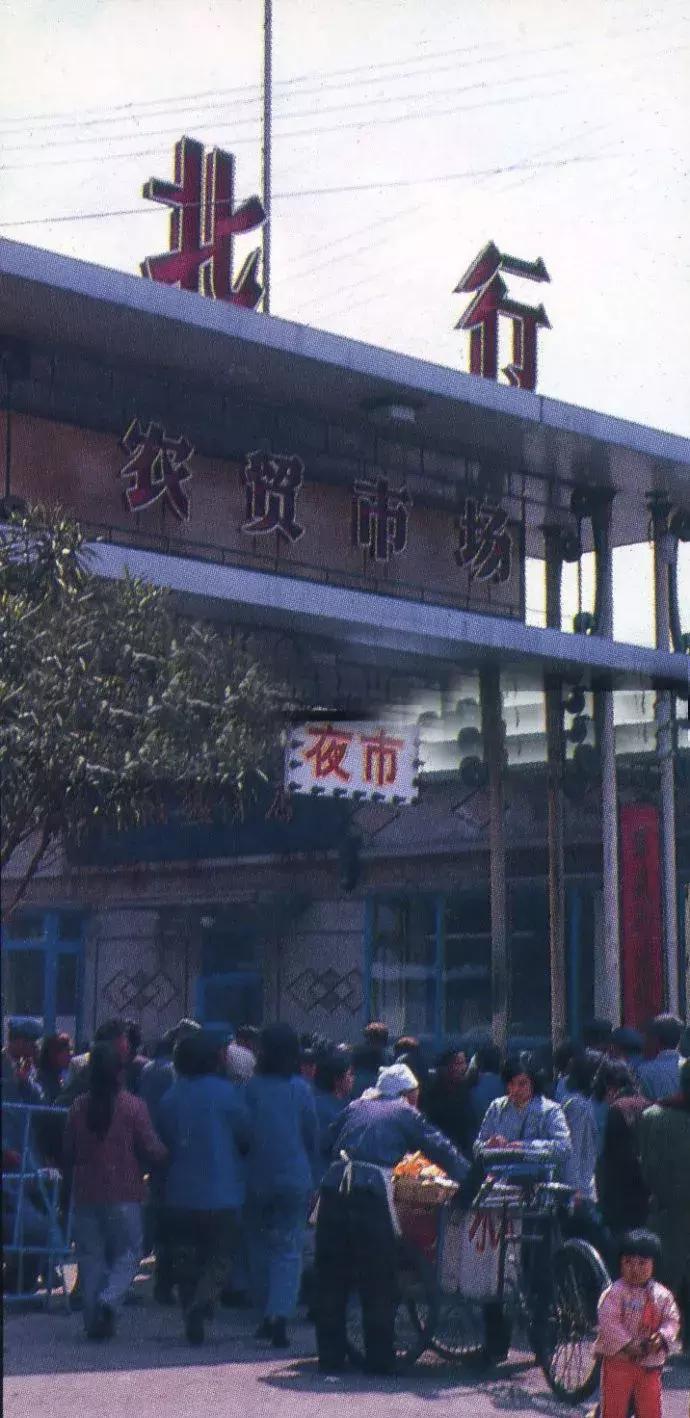 30年前沈阳老照片中街,沈阳市80年代的老照片