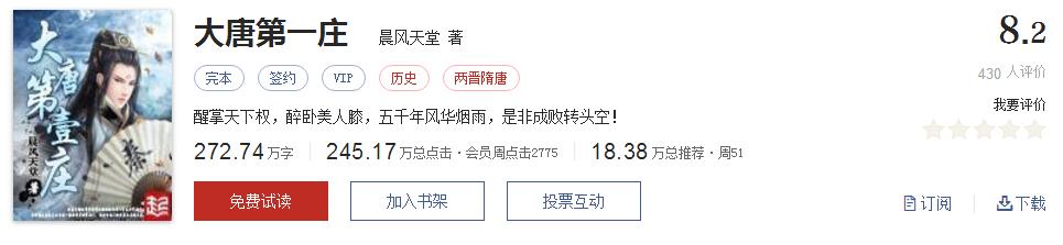 500部精品网络小说神作集合,500部精品网络小说