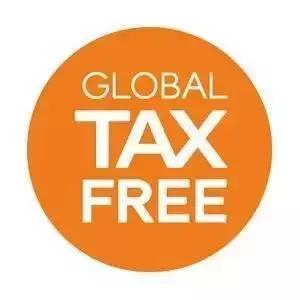 两种退税方法哪种更划算,免税和退税哪个划算