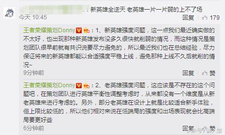 李白露娜重做,王者荣耀李白和露娜要重做吗