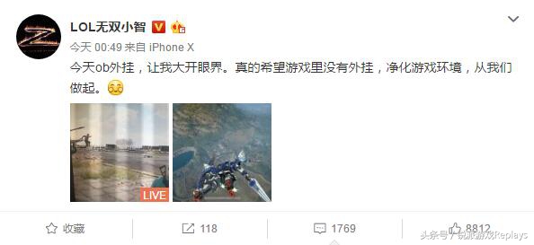 德云色笑笑辅助双杀,夏季赛德云色笑笑换线