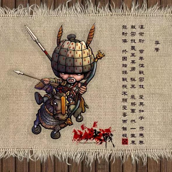 姹夊寛鍏ㄩ潰鎴樹簤鎴庨┈涓瑰績姝﹀櫒浠ｇ爜,鎴庨┈涓瑰績姹夊寛鍐虫垬鍟ユ椂鍊欏彂甯冪殑