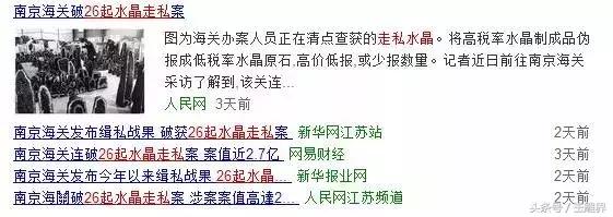 为什么纯天然水晶比较便宜,地摊卖的水晶是真是假