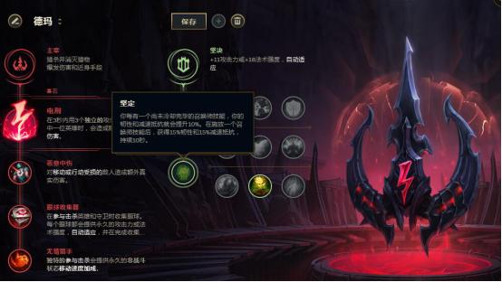 英雄联盟上单盖伦新版本出装,英雄联盟新版本盖伦最强出装