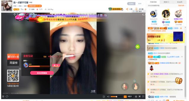 斗鱼直播远洋君视频,远洋君斗鱼直播回放