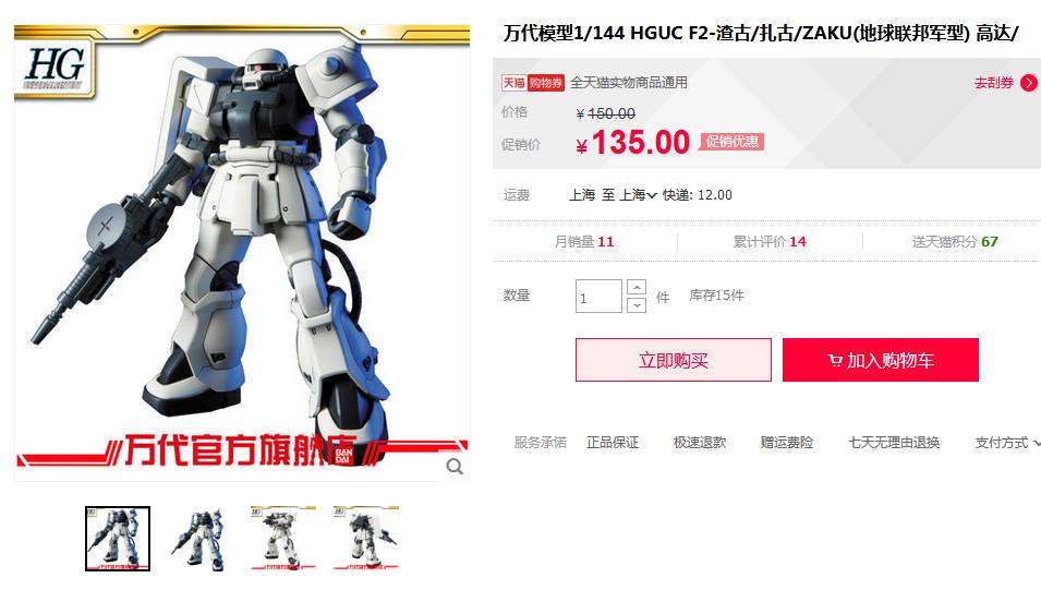 财团b是指哪个公司,财团b代表什么