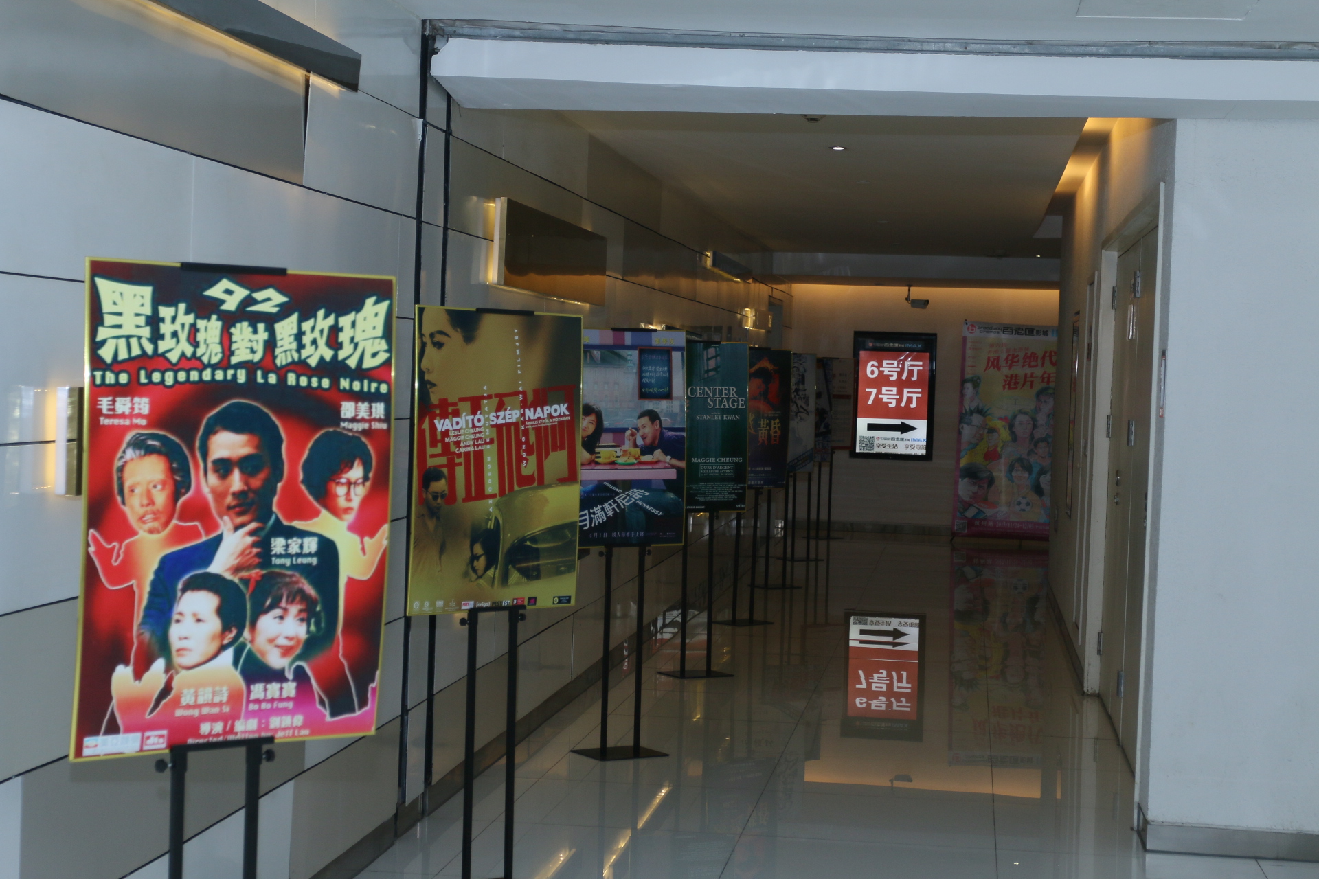 风华绝代港片,风华绝代电影免费完整