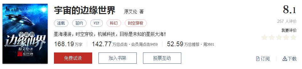500部精品网络小说神作集合,500部精品网络小说