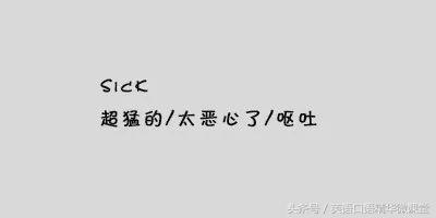 ifeelyou啥意思,ifeelyou什么意思中文