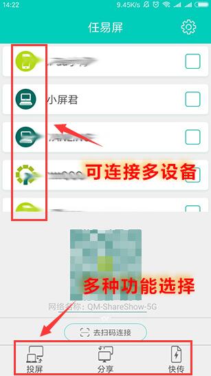 vivo手机怎么投屏到电视上看抖音,vivo手机投屏到电视最简单的方法