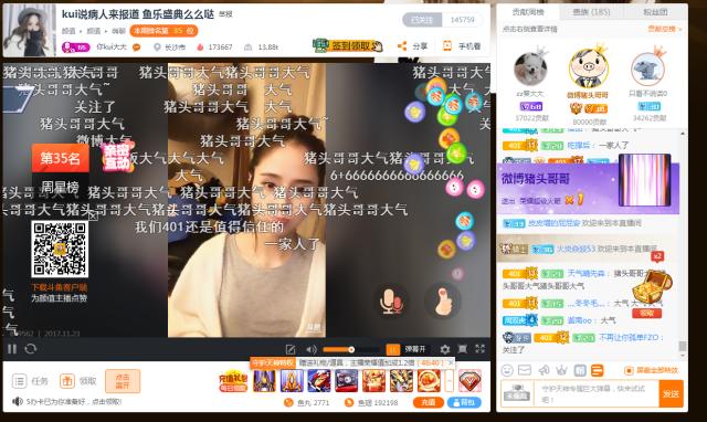 斗鱼直播远洋君视频,远洋君斗鱼直播回放