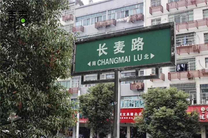 再见了二年级,新建二中报道