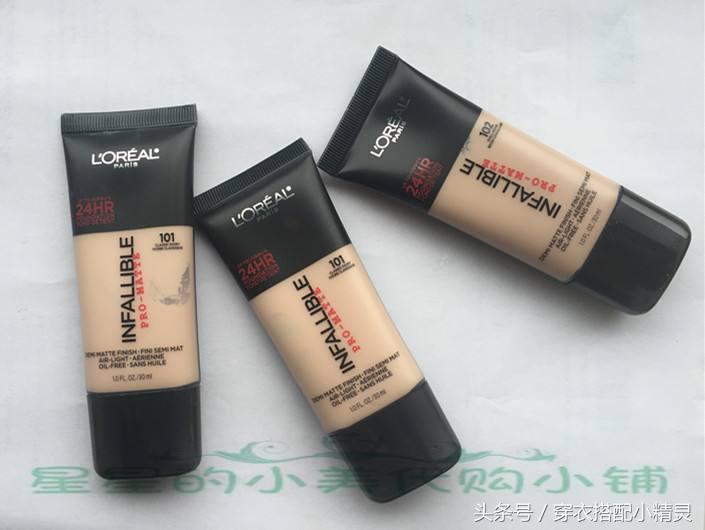 好用的粉底液百元以上,好用的百元粉底液