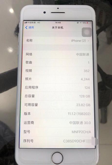 iphone7p无指纹128g多少钱,二手无指纹的iphone7p可以买吗