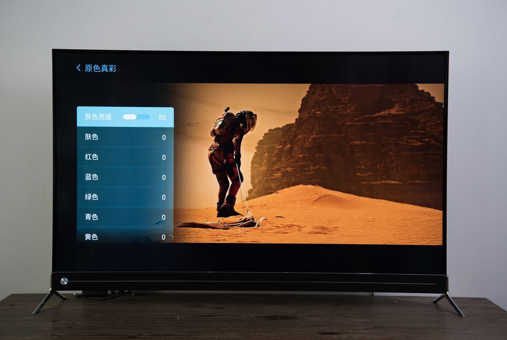 长虹75q5k画质,长虹q5k怎么样