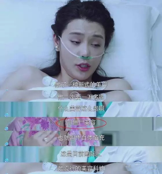 你敢随便找个地方打肉毒素、玻尿酸？难怪整残的那么多