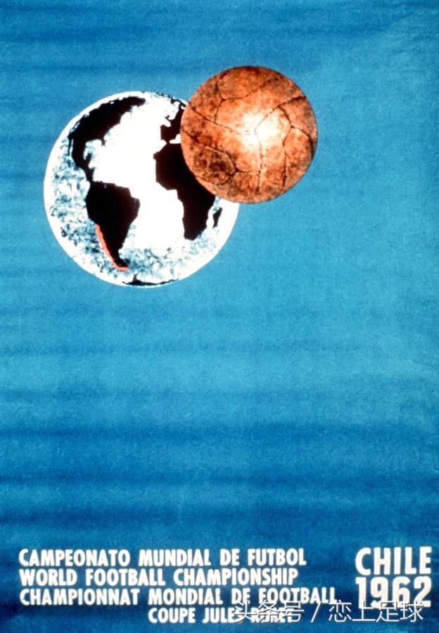 2022世界杯logo高清图片,历届世界杯足球创意海报