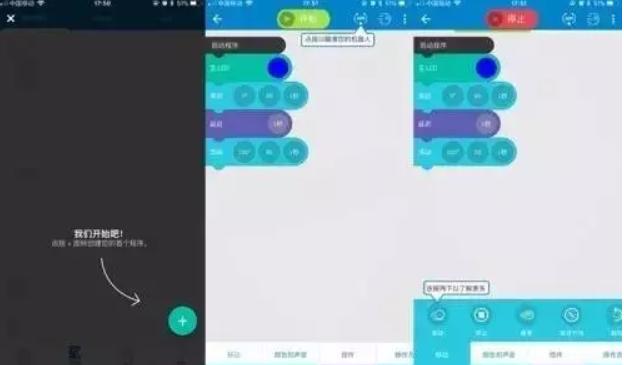 sphero球形机器人拆解,sphero智能可编程机器人r2-d2