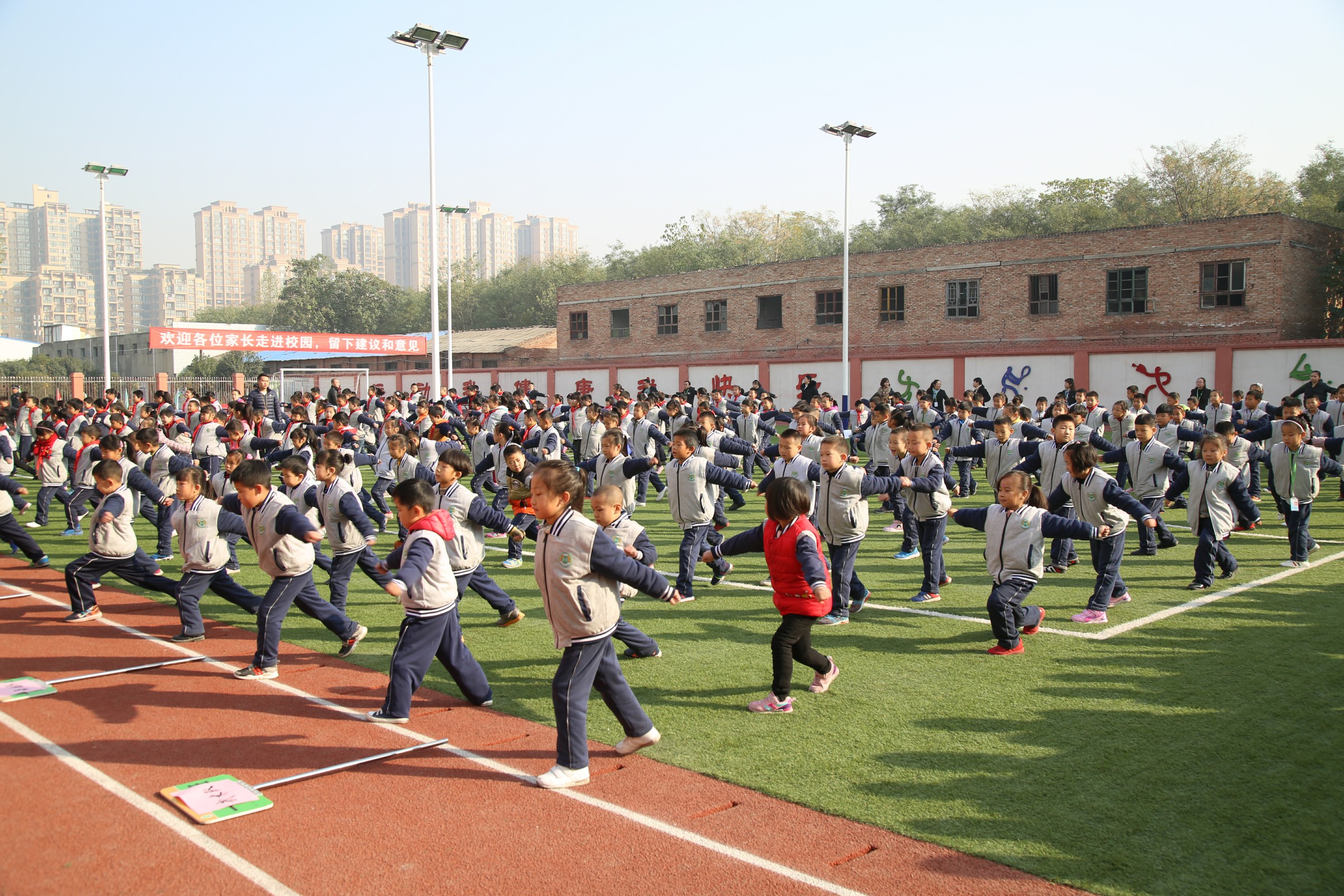 高新校区家长会,西安高新区小学家长会