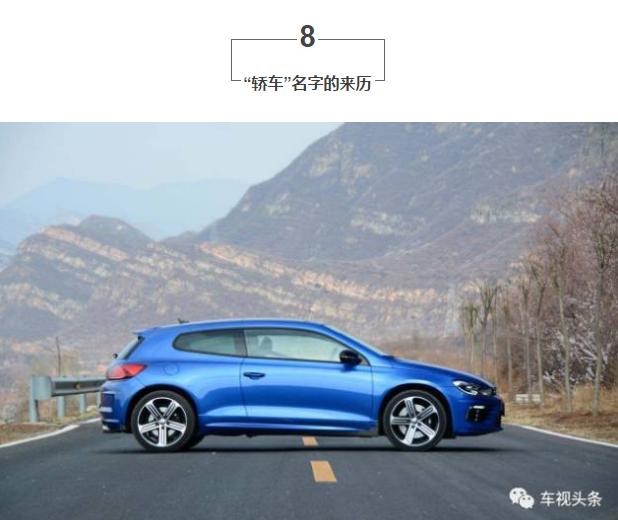 学会这些技巧你是老司机,老司机都不知道的冷知识