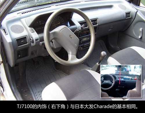 国民夏利车,一代经典夏利神车