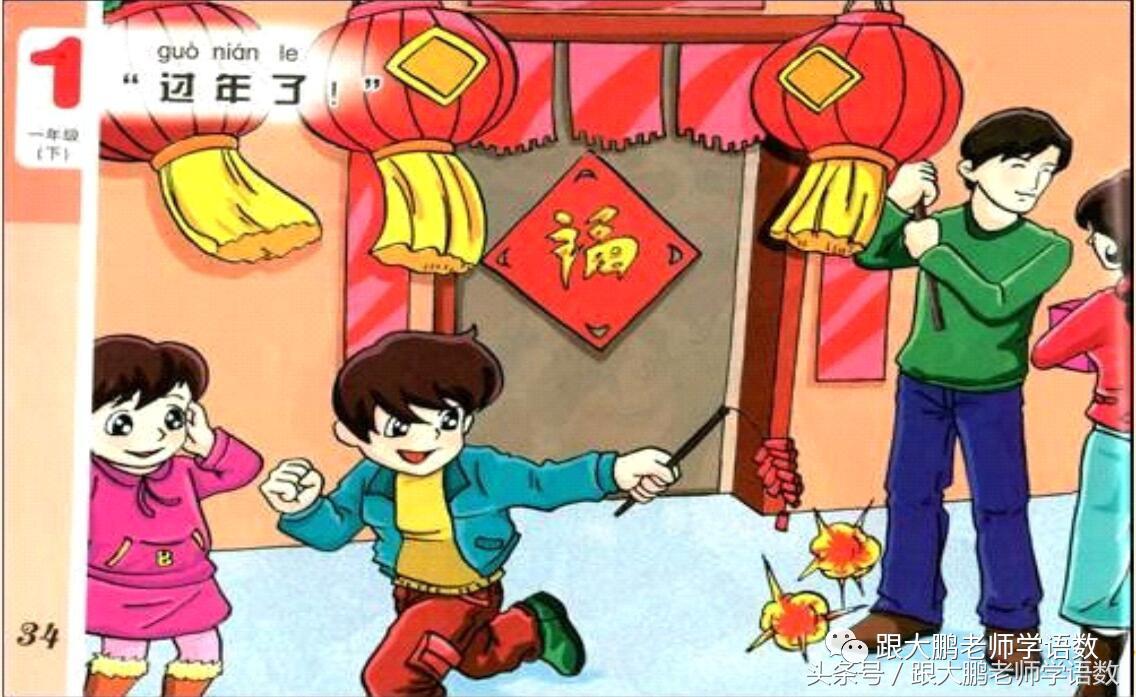 看图写话二年级下册全部看图技巧,小兔子和刺猬二年级看图说话写话