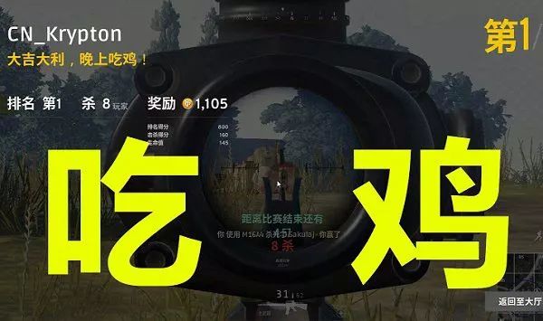 绝地求生最强n卡设置,绝地求生吃鸡画质设置最稳