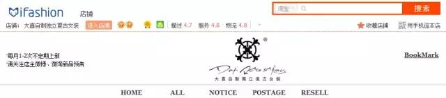 全国前十女装网红店有哪些,日销万单高品质女装