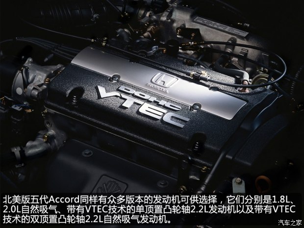 本田雅阁为什么能够久盛不衰,本田最经典雅阁