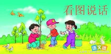 看图写话二年级下册全部看图技巧,小兔子和刺猬二年级看图说话写话