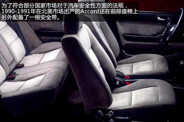 本田雅阁为什么能够久盛不衰,本田最经典雅阁